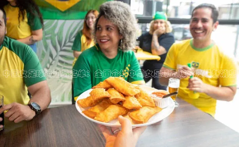 头号玩家龙八国际网址天键股份