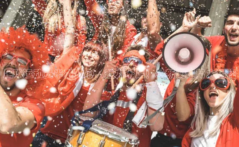 头号玩家唯一官网入口云创智行