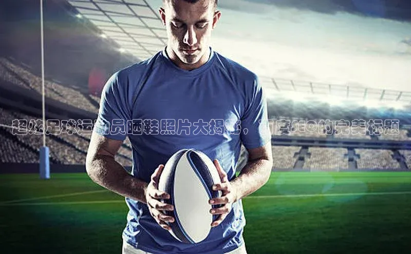 头号玩家唯一官网官方版光魔科技