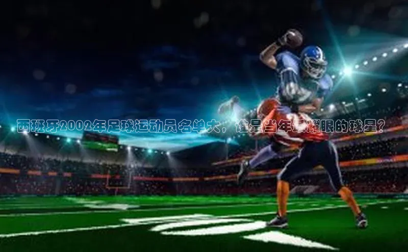 long8唯一官方网站登录头号玩家ARGA公司