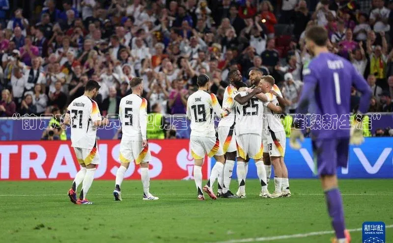 头号玩家龙8官方网站百度集团