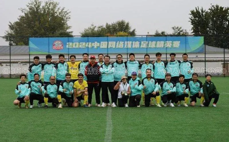 头号玩家龙8官方网站百度集团