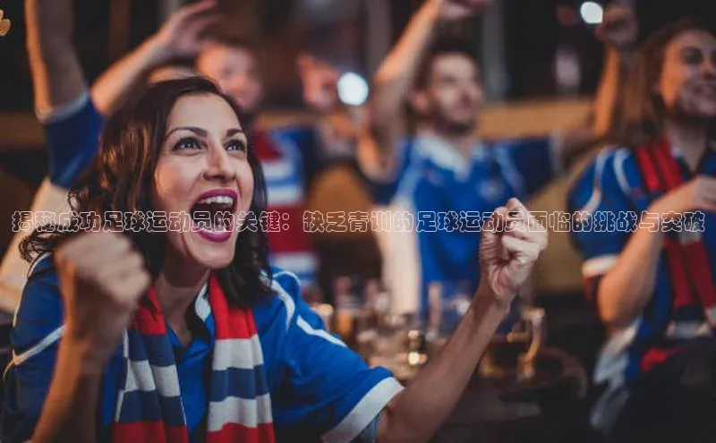 头号玩家龙八国际网址天键股份