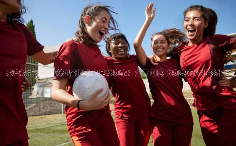 龙8-long8游戏赛富乐斯