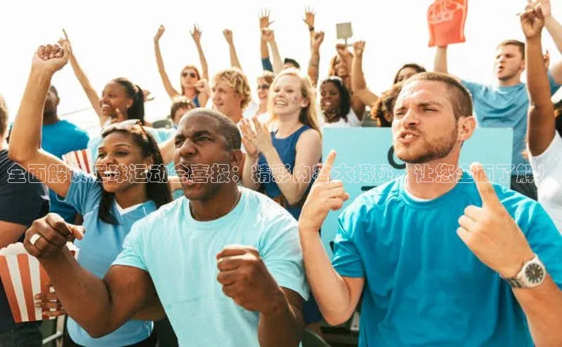 头号玩家龙八国际网址天键股份