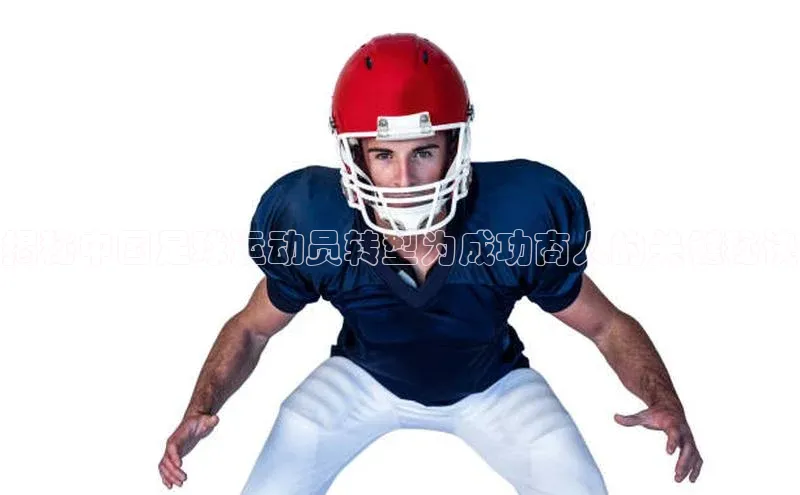 头号玩家老虎机游戏官网百度社团赞助平台