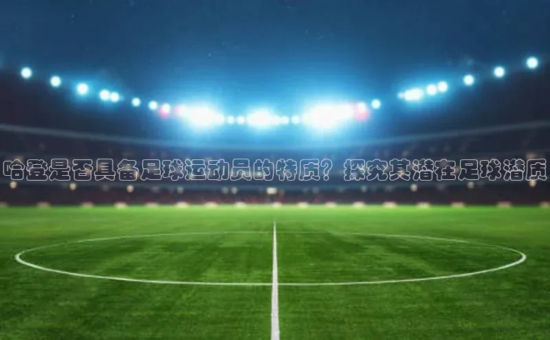 long8唯一官方网站登录头号玩家网易