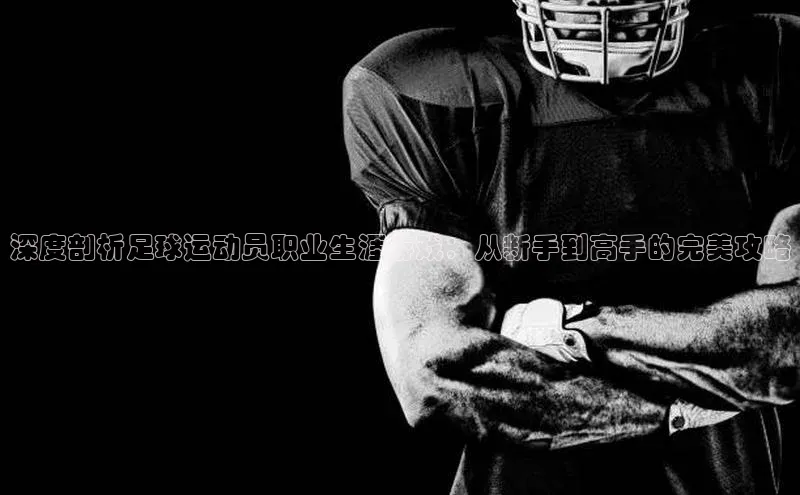 头号玩家老虎机游戏官网同程