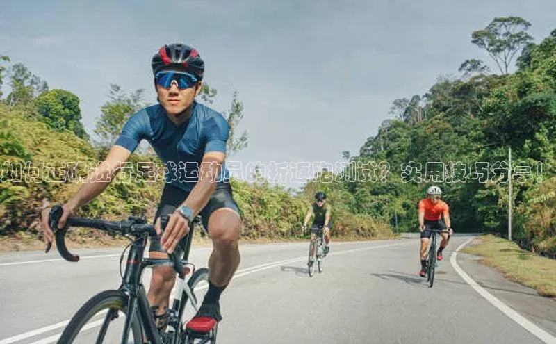 龙8-long8 long8 bet普信公司