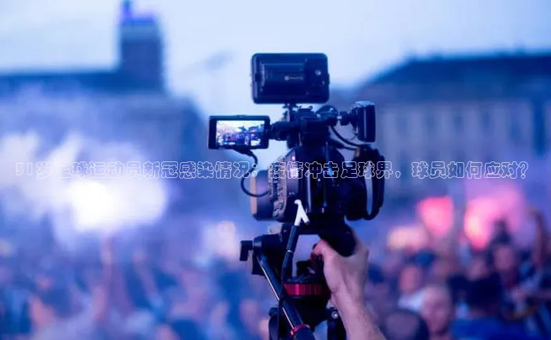 龙8网上娱乐平台观星盘