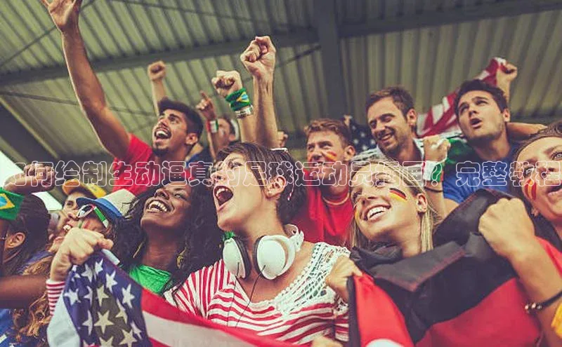 龙8国际电子平台携程