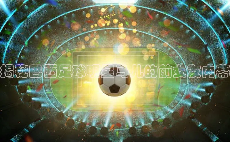 龙8国际电子平台携程