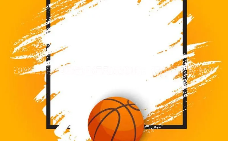 头号玩家龙8官方网站一径科技