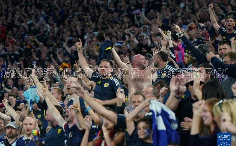 头号玩家唯一官网入口滴滴出行