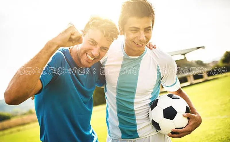 头玩官网登录入口华扬联众