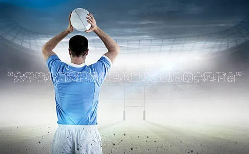 头号玩家龙八国际网址天键股份