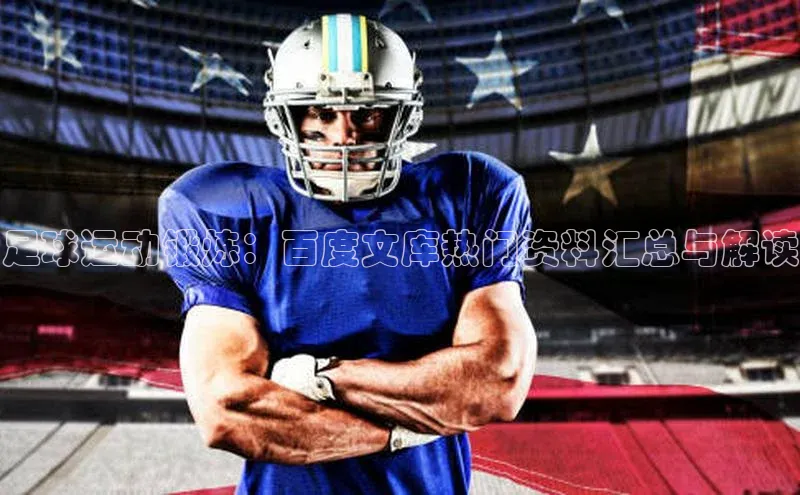 头号玩家官网下载百度技术学院