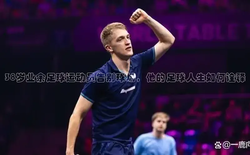 头号玩家唯一官网官方版知乎