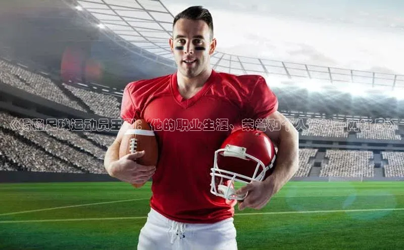 龙8-long8手机登入口挪威主权基金