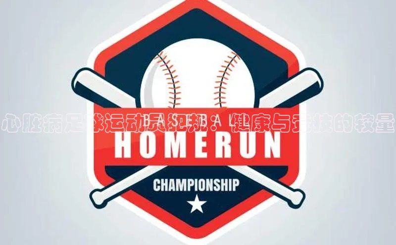 龙8国际电子平台携程