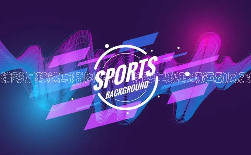 long8唯一官方网站登录头号玩家网易