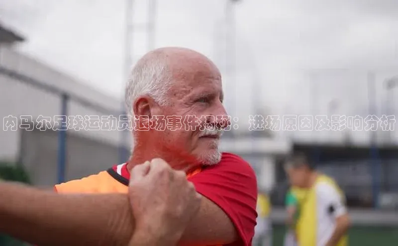 long8唯一官方网站登录头号玩家ARGA公司