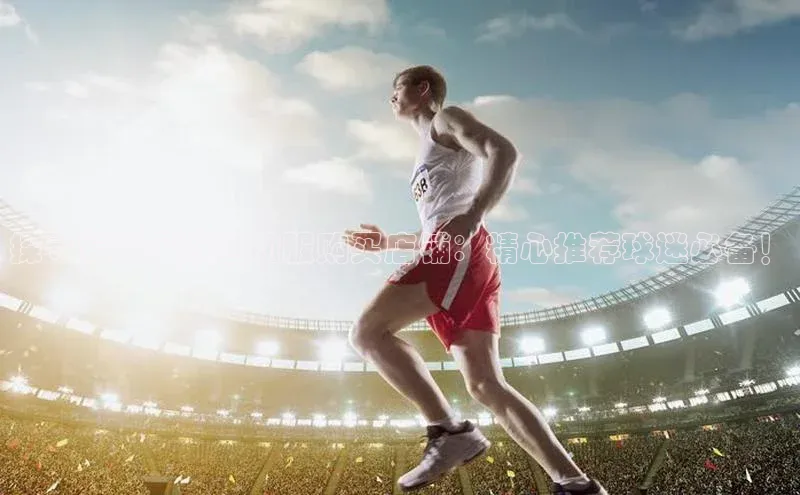 龙8登录入口小度商城