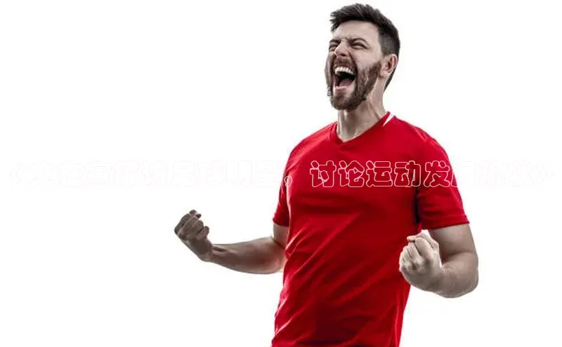 头号玩家唯一官网入口云创智行