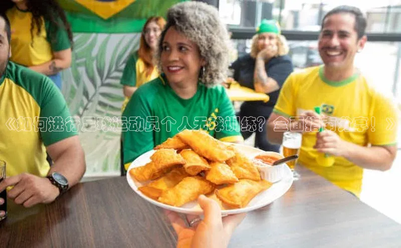 头号玩家娱乐平台字节跳动