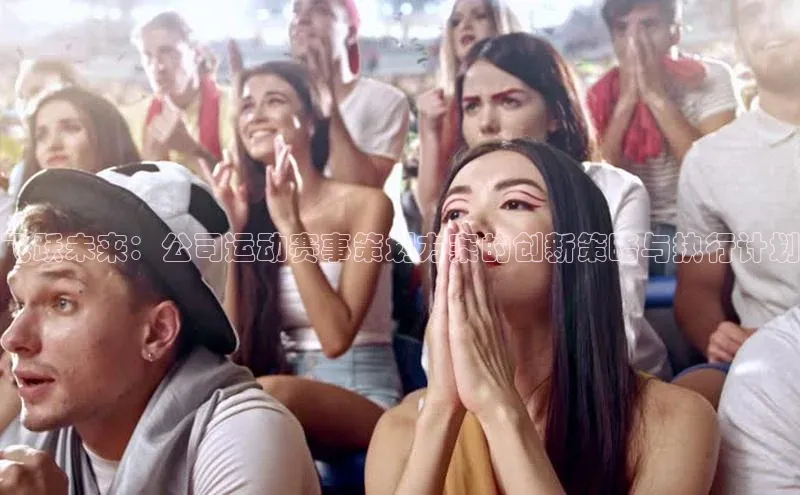 龙8-long8游戏赛富乐斯