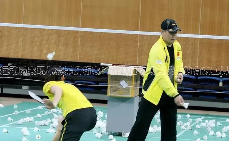 头号玩家app官方正版下载巴美列捷福