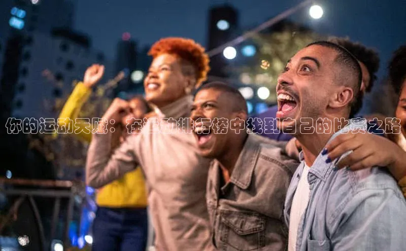 long8唯一官方网站登录头号玩家ARGA公司