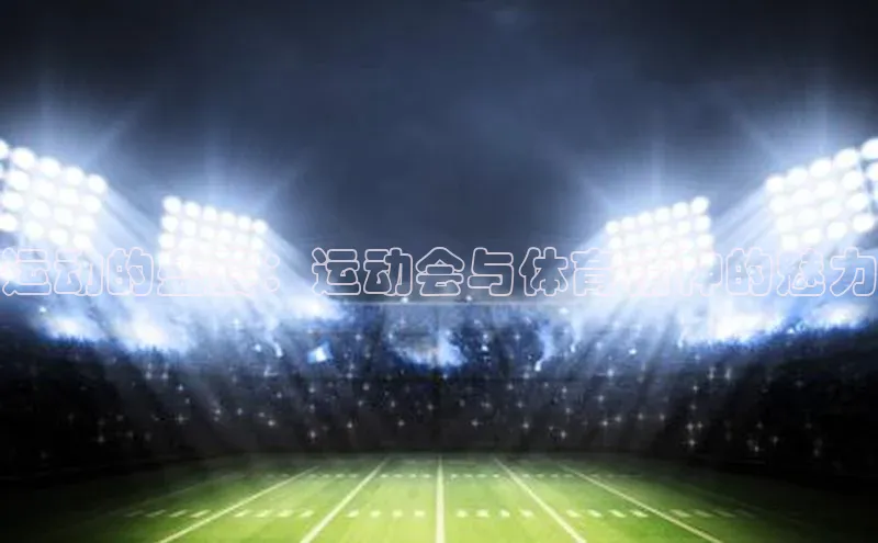 头号玩家官方网站