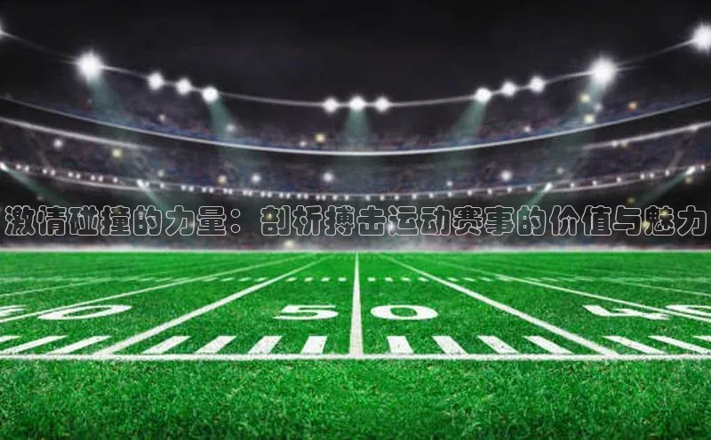 龙8国际电子平台