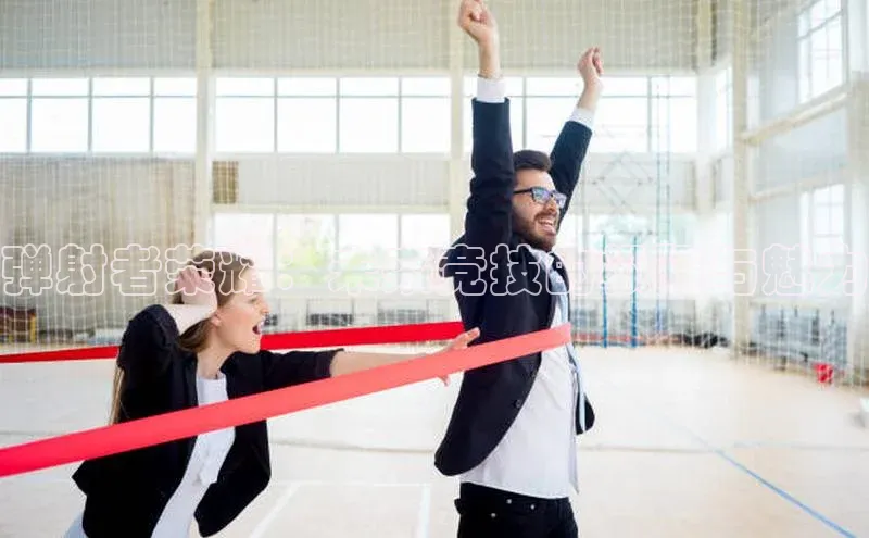 龙8国际电子平台