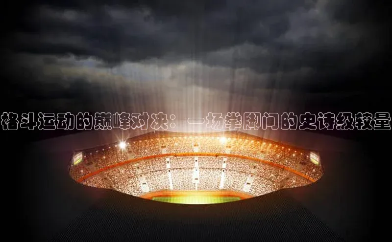 头号玩家官网下载