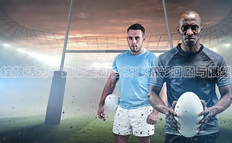 头号玩家游戏平台