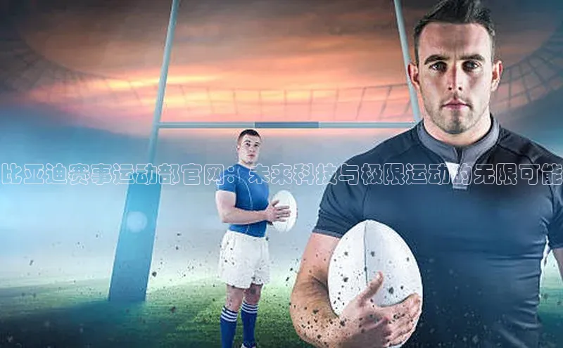 头号玩家平台官网