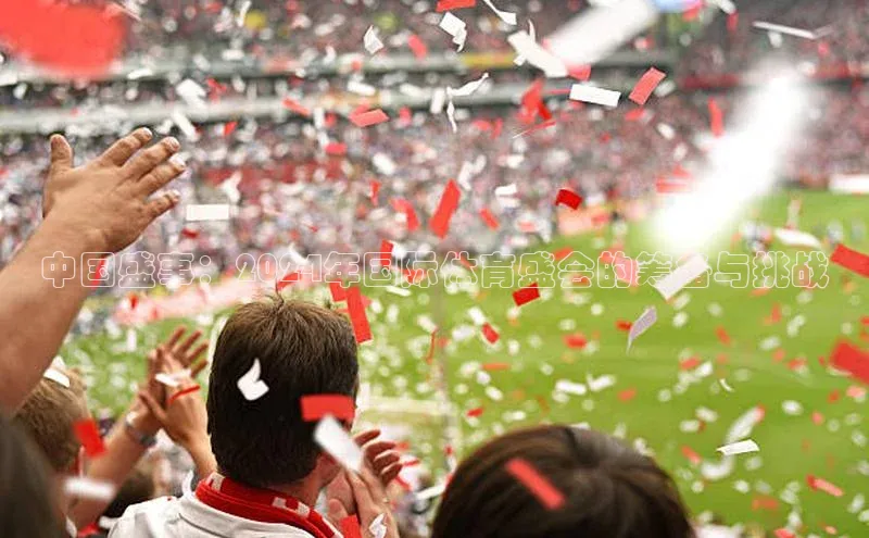 龙八国际唯一官网