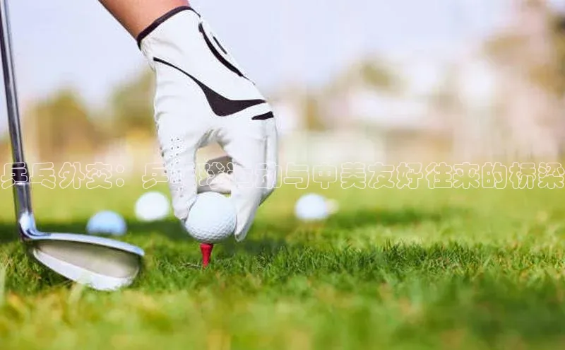 头号玩家唯一官网入口