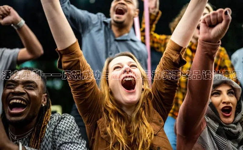 头号玩家唯一官网官方版