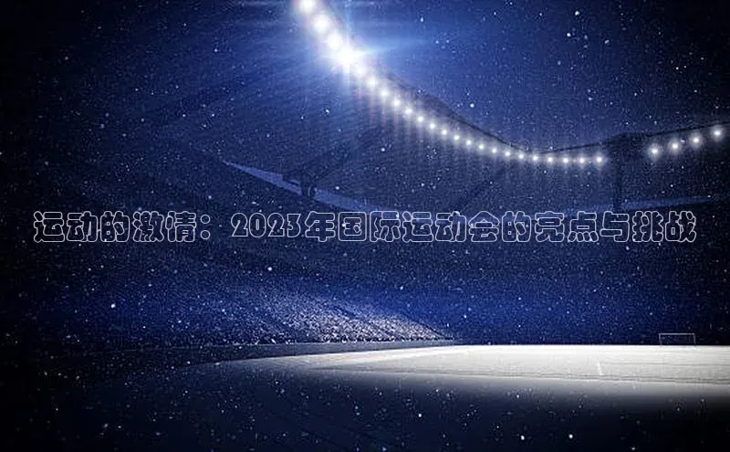 头号玩家app官方正版下载