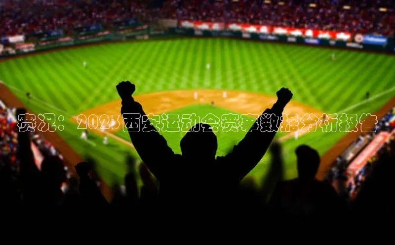 头号玩家唯一官网官方版