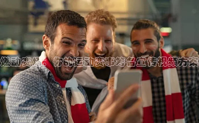 头号玩家平台官网