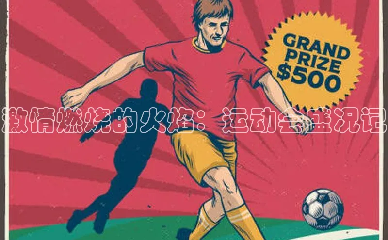 龙8国际电子平台