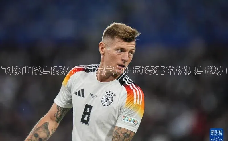 头号玩家官方网站