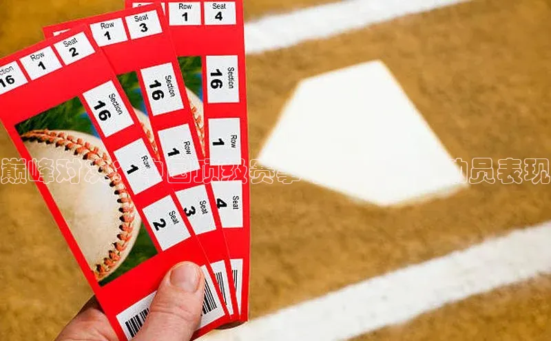 龙8国际电子平台