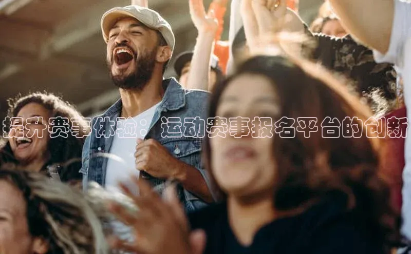 头号玩家官方网站