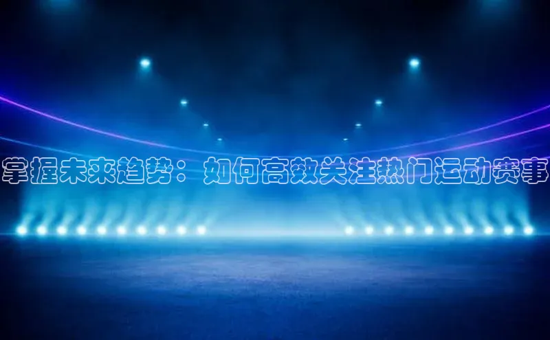 头号玩家唯一官网官方版