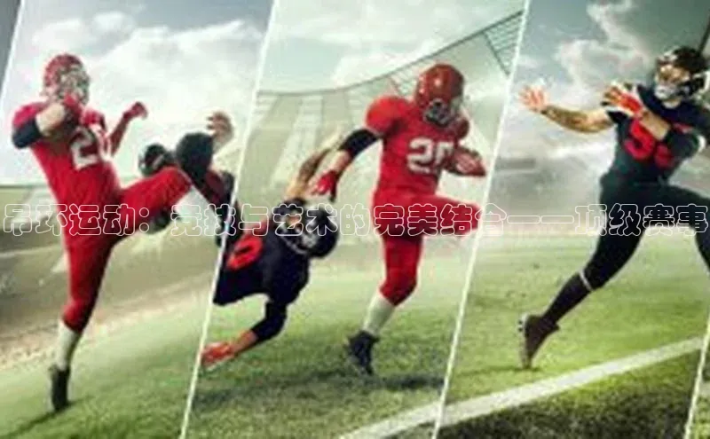 头号玩家娱乐平台